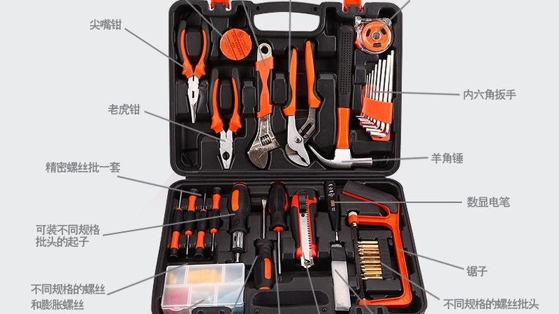 维修师傅工具包怎么选