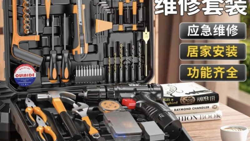 工业电钻与家用电钻：揭秘它们的优缺点差异