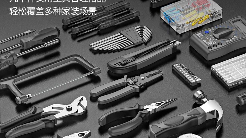 电动工具批发厂家直销哪家好