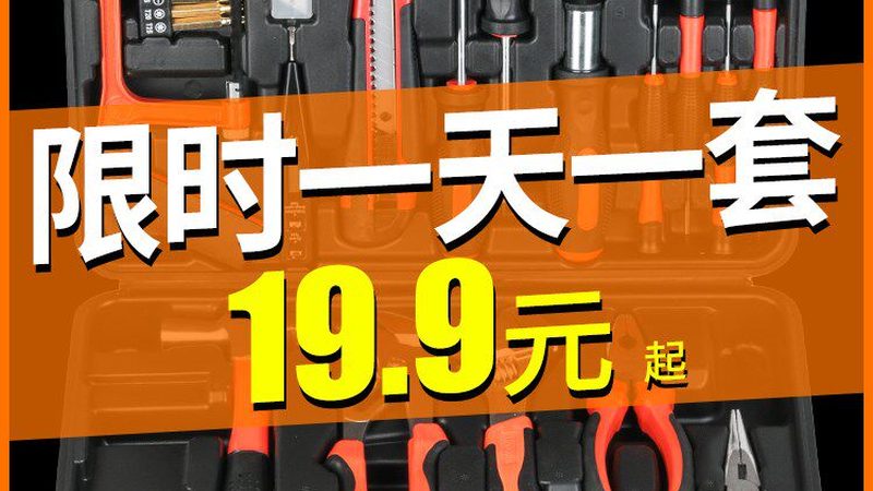 家用油锯导板长度，如何选才更合适？**
