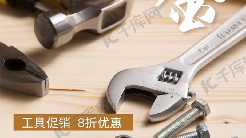 内六角扳手：揭秘其核心工艺与选购要点**